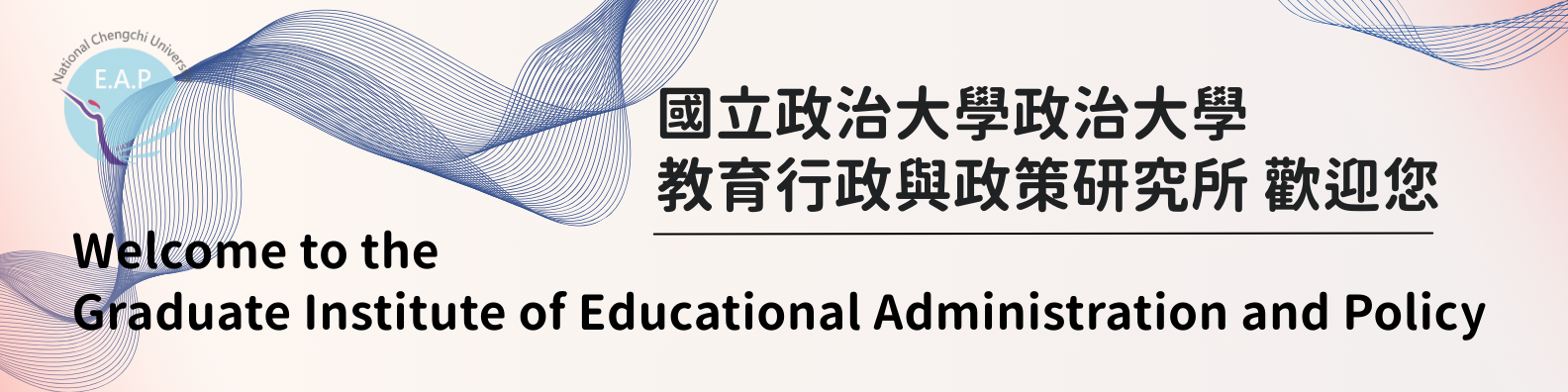 教政所歡迎您